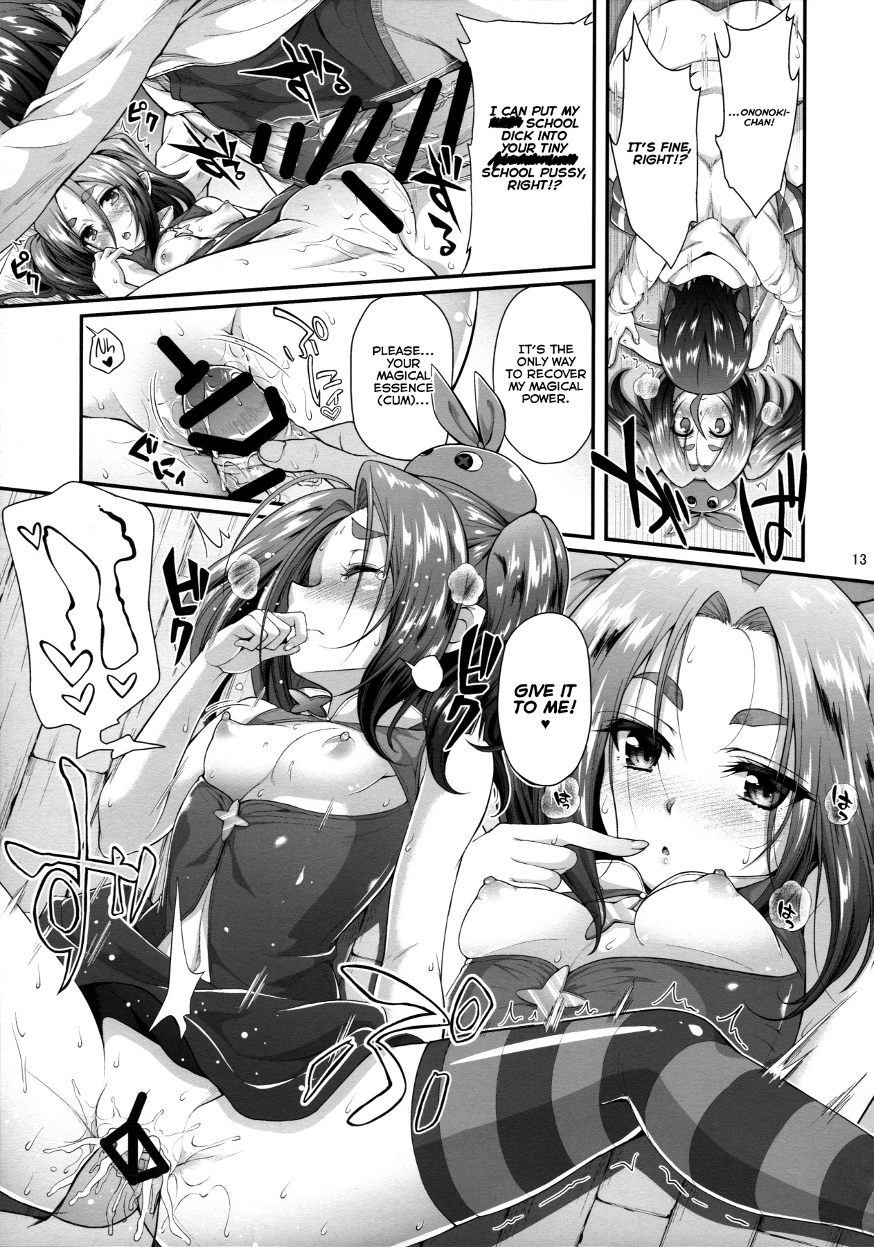 Hentai Manga Comic-Pachimonogatari Part 11: Yotsugi Magika-Read-12